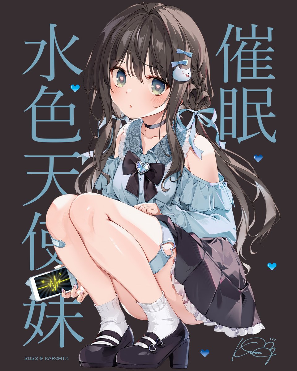 「ブースまだまだ通販中です只今催眠アピできるTシャツ販売中だったりします 」|karory🌃のイラスト