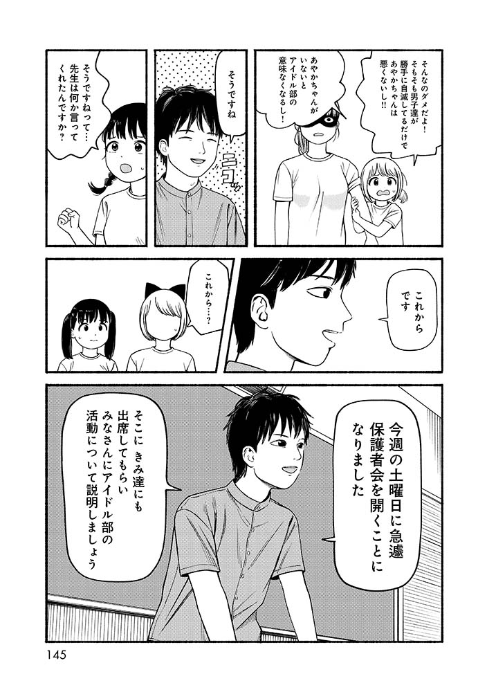 6/9