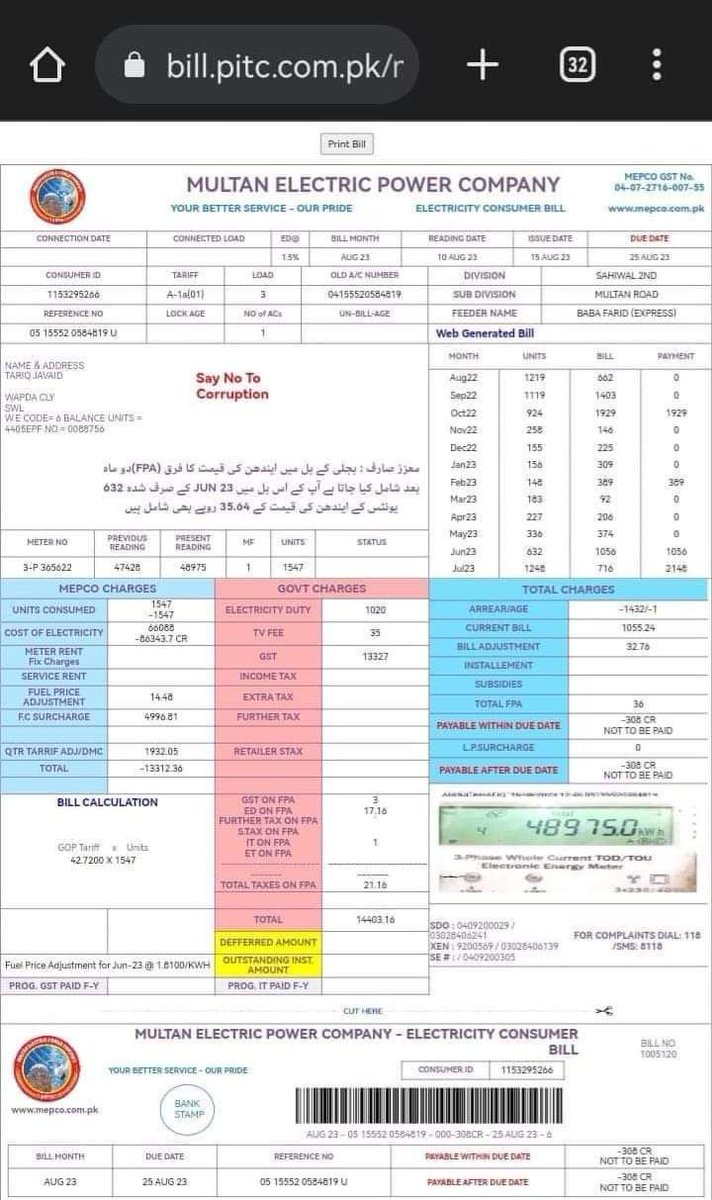 MSamiUllah_786's tweet photo. یہ بل ایک واپڈا کے آفیسر کا ہے استعمال شدہ یونٹ 1547 اور بل صرف 308 روپے۔ یہ وہ عیاشی ہے جو غریب اور متوسط طبقہ کی خون پسینہ کی کمائی پر کی جا رہی ہے۔اور جج  اور اشرفیہ پٹرول اور بجلی کا بے دریغ استعمال کرکے  عوام کو غلاموں سے بدتر زندگی گزارنے پر مجبور کر رہے 
تمام احباب اس ظلم و بربریت کے مثبت اور جاندار آواز اٹھائیں
اس ٹویٹ کو لازمی ریٹویٹ کریں