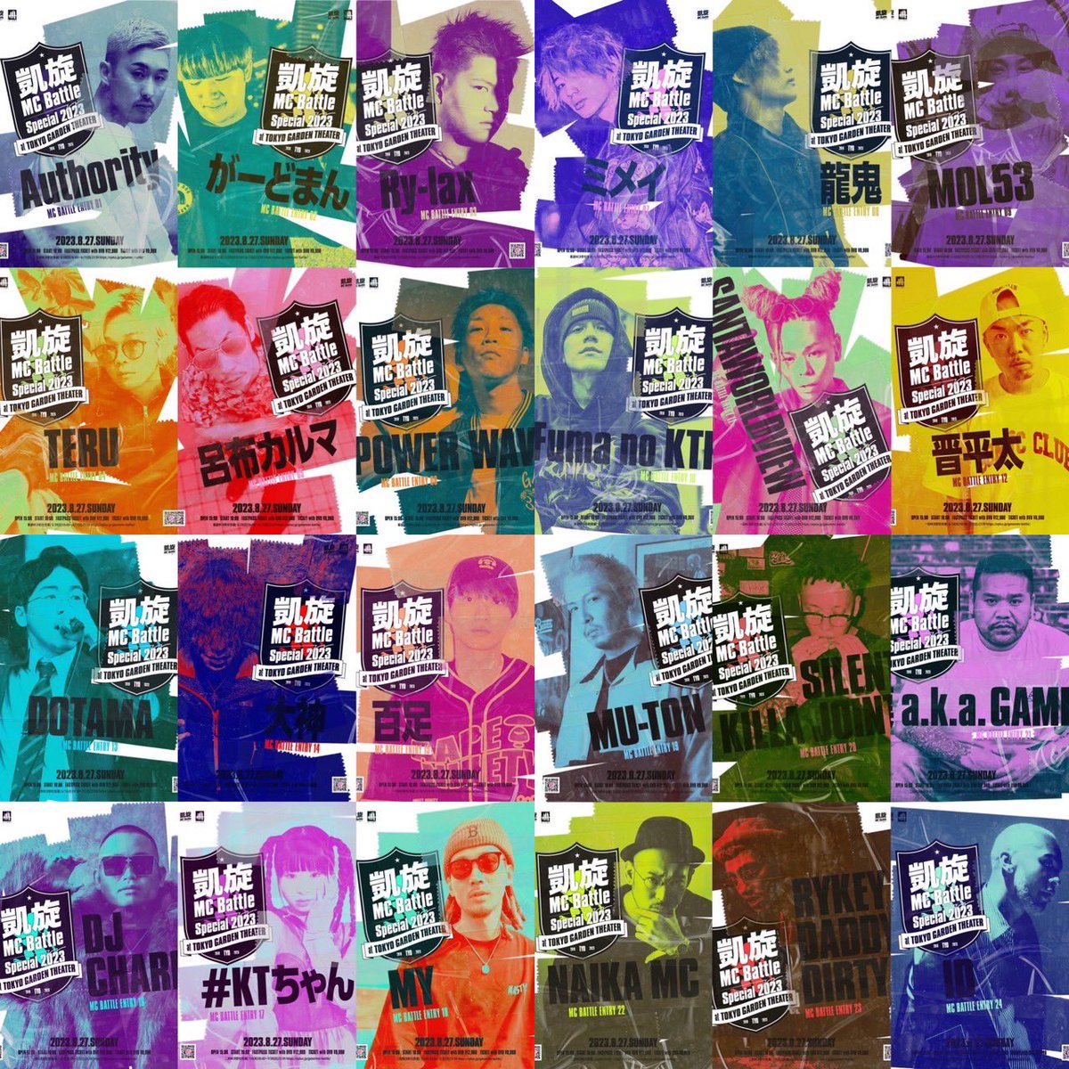 🆕情報解禁🆕 凱旋MC battle Special2023 8/27(日) ⚫︎物販について