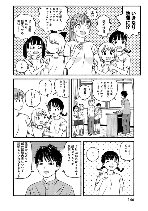 7/9