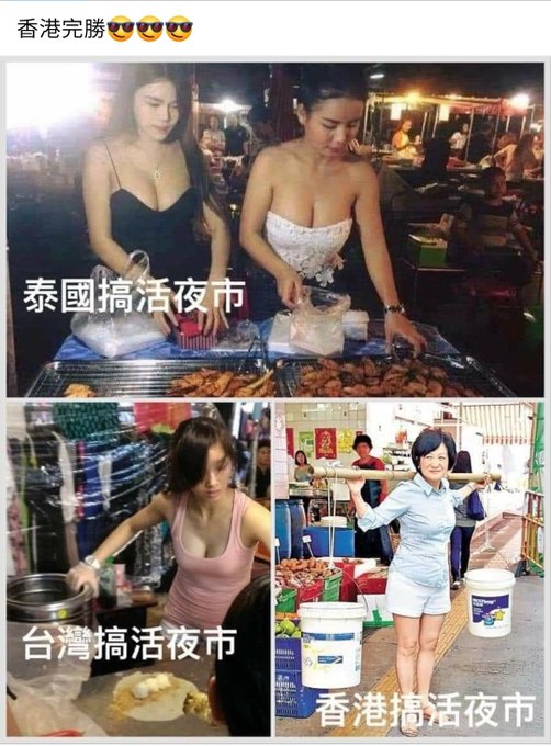 唔。。。。。。。 夜市呢家野唔可以笠亂搵人搞。。。。 https://t.co/Mcg0hXYNqC<a href="/tag/hksp"class="tags"><span>#hksp</span></a><a href="/tag/hksecretparty"class="tags"><span>#hksecretparty</span></a><a href="/tag/sp%E4%BF%82%E5%92%81%E5%90%B9"class="tags"><span>#sp係咁吹</span></a><a href="/tag/escapehk"class="tags"><span>#escapehk</span></a><a href="/tag/%E6%8F%9B%E5%A6%BB"class="tags"><span>#換妻</span></a>