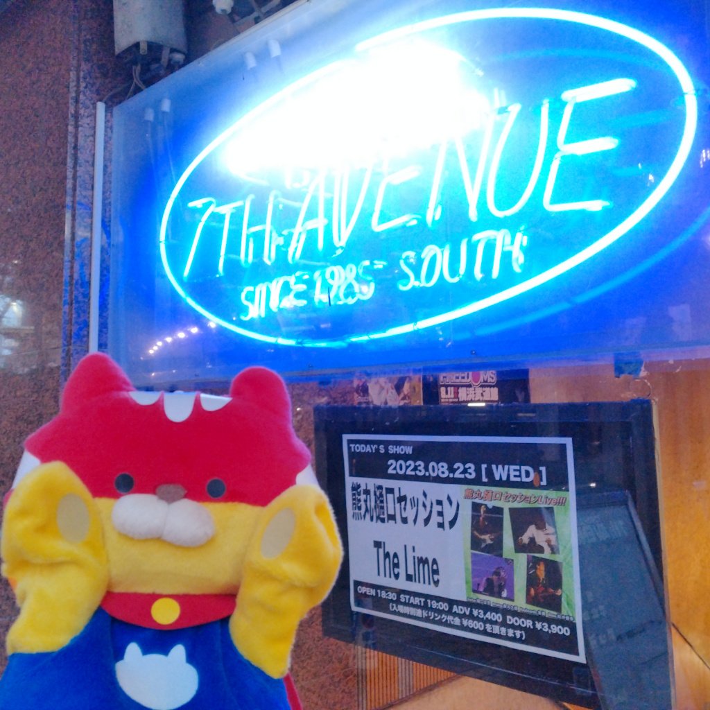 dosser_jp's tweet photo. たーのーしーみー♪
#熊丸樋口セッション
#TheLime
#7thAvenue https://t.co/JW1xMeV9Y7
