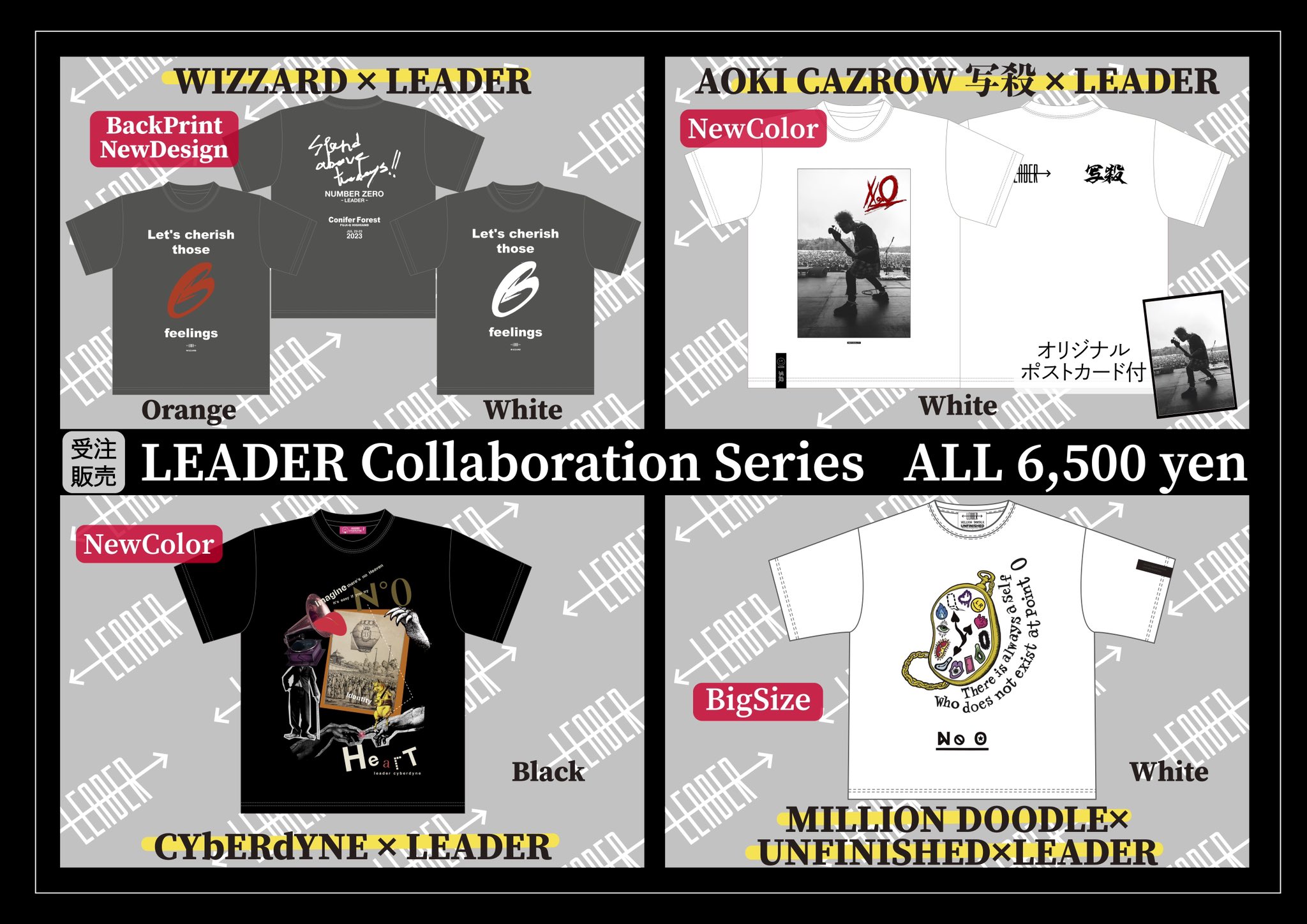 SUPER BEAVER 上杉研太 LEADER Tシャツ SUPER BEAVER 上杉研太 LEADER