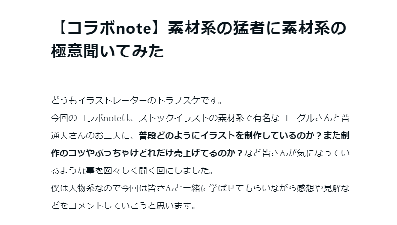 to_ranosuke's tweet photo. 明日24日、公開予定🙆‍♂️ https://t.co/TFfgHw7vfj