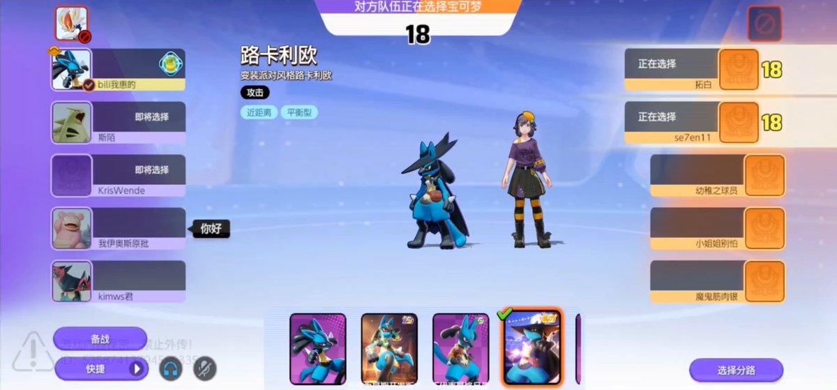 CrisHeroes's tweet photo. THE CHINESE BETA HAS
DRAFT MODE IN MASTER RANK https://t.co/zvCZBac54i