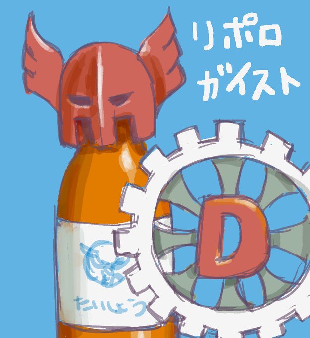 「扇風機」のTwitter画像/イラスト(新着｜RT&Fav:50)