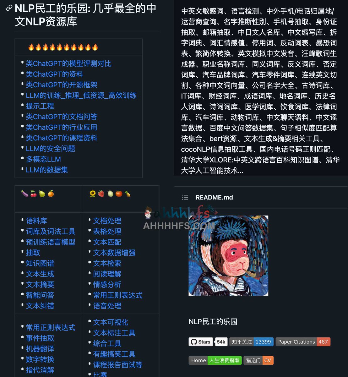 abskoop's tweet photo. funNLP：超级全面的中文NLP资源库

NLP民工的乐园，包含中英文敏感词、语言检测、

ChatGPT模型、人工智能技术等等

学习NLP的过程中 收藏少走弯路🙊

👉https://t.co/lnxOaypYQ8 https://t.co/iIMgoemXMY