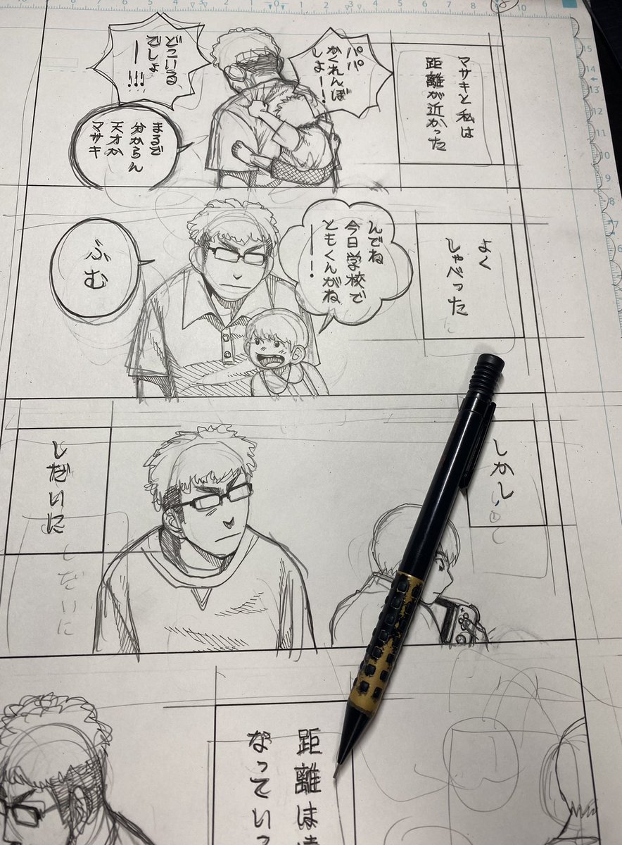 @uiop 私にできることはやっぱこれしかない!待っていてください!💪💪✨ 