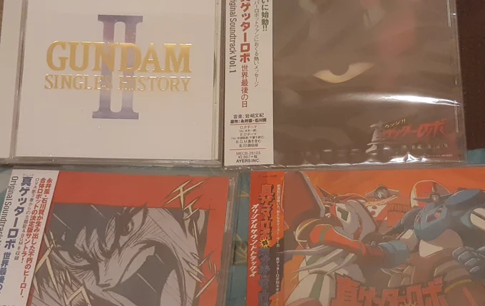 注文したCDが届きました( '∀`)つ💿 主にゲッターのサントラです 主題歌のStormはフルバージョンはサントラに収録していません(;'д`) 早速、BGMをパソコンに移りました