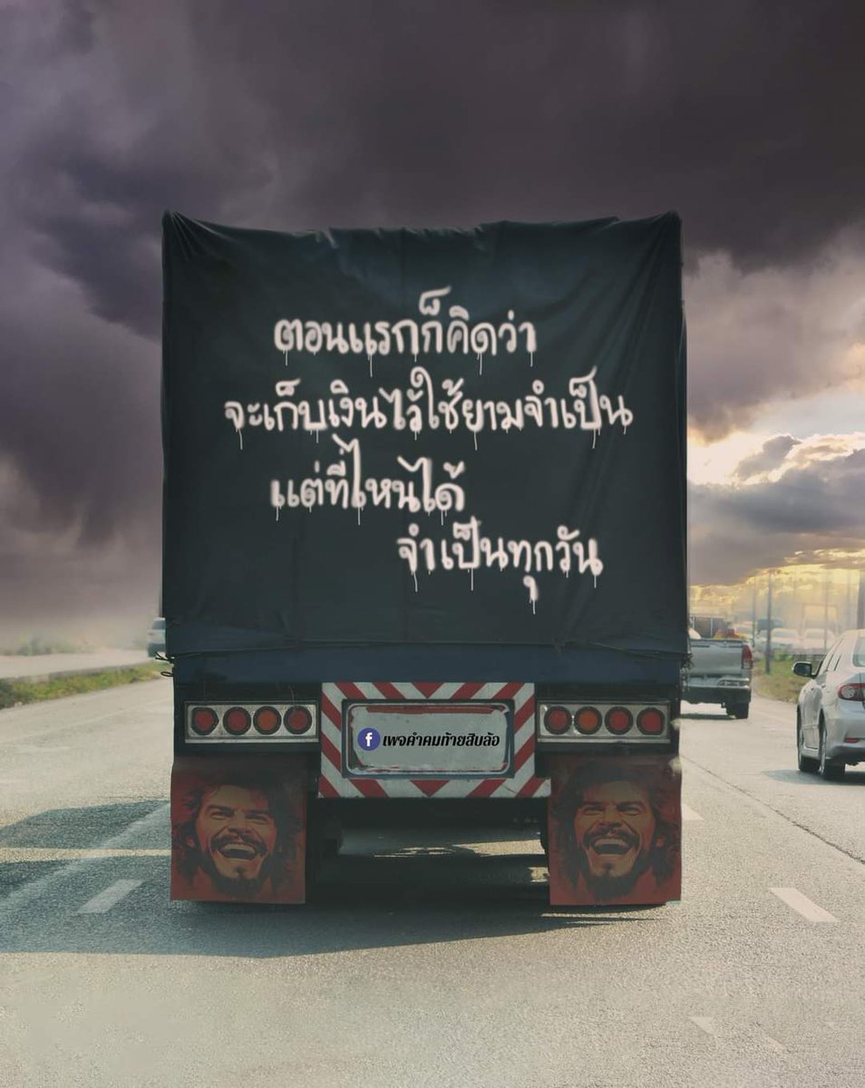 nu-an tweet media