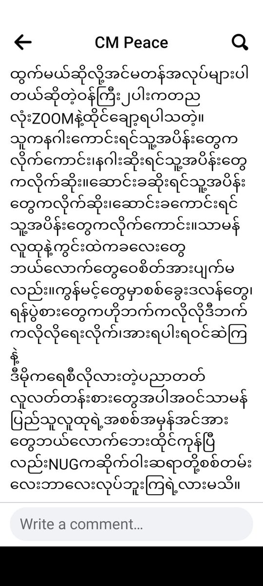 Shin Nyar Nika (@nikanyar18705) on Twitter photo 