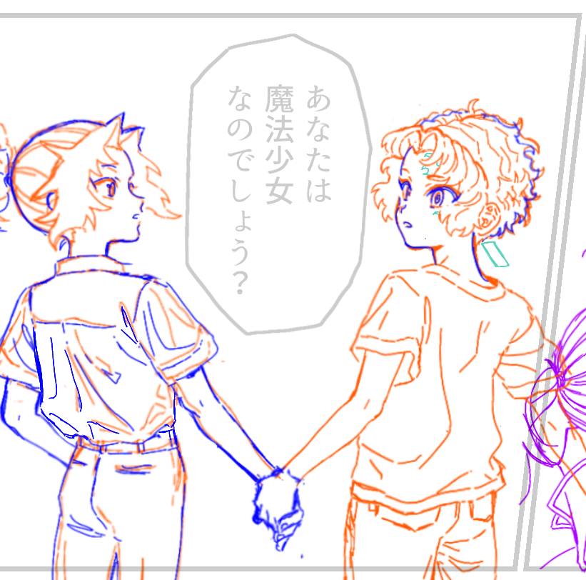 進捗 弟がぶっ壊れた 