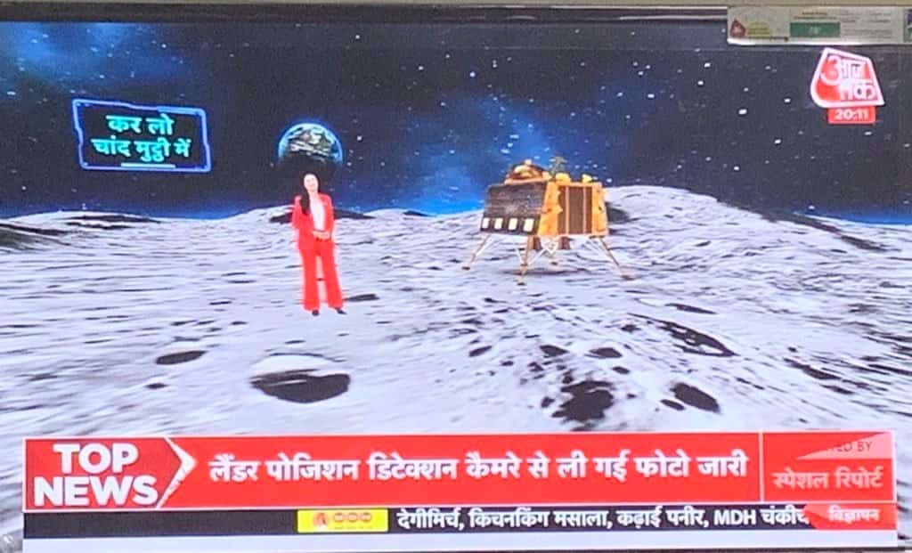 बधाई हो, चन्द्रयान 3 से पहले चाँद पर पहुंची अंजना ओम कश्यप. देश के लिए गर्व की बात. कोई हसेगा नहीं 🫢🤫 <a href="/anjanaomkashyap/">Anjana Om Kashyap</a> <a href="/isro/">ISRO</a> <a href="/TheLallantop/">The Lallantop</a> <a href="/saurabhtop/">Saurabh Dwivedi</a>