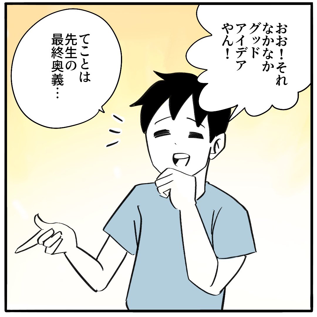 静かにできる!?
1/2 