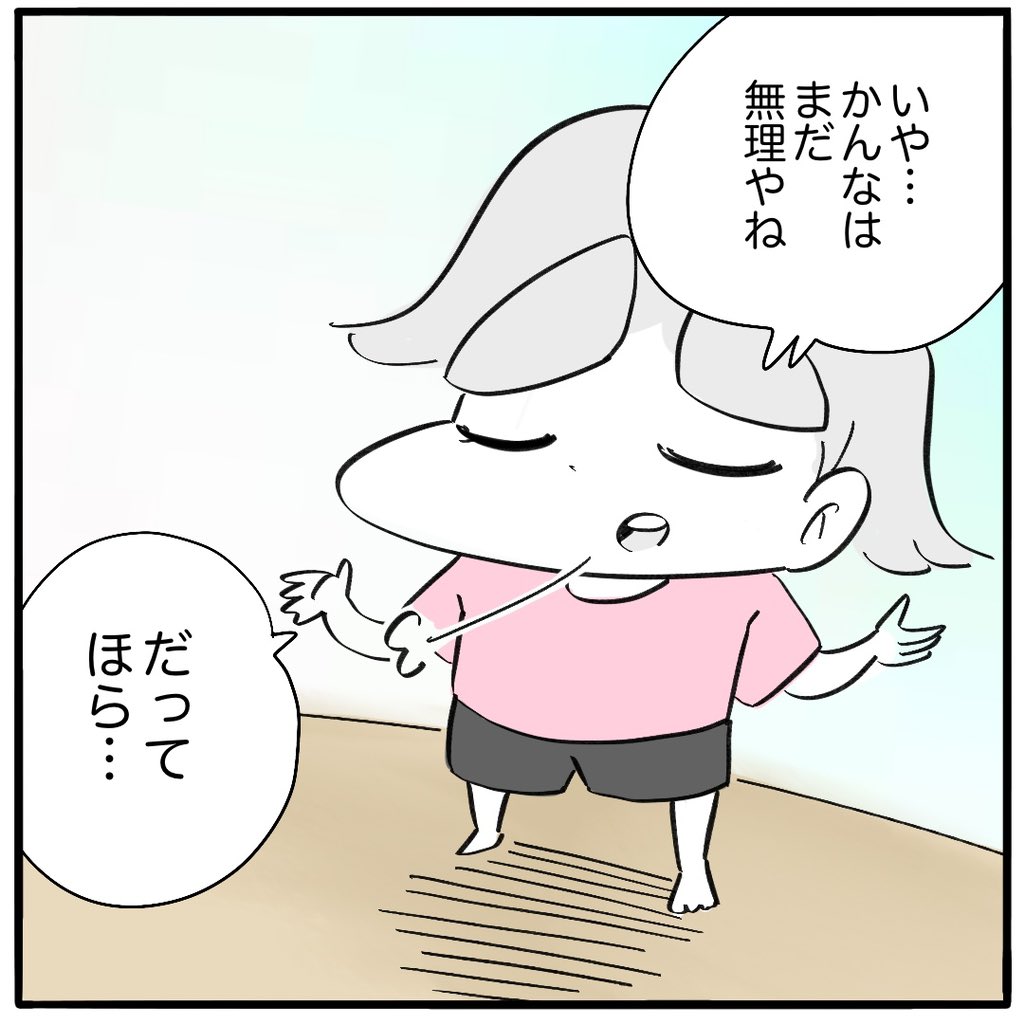 静かにできる!?
2/2 