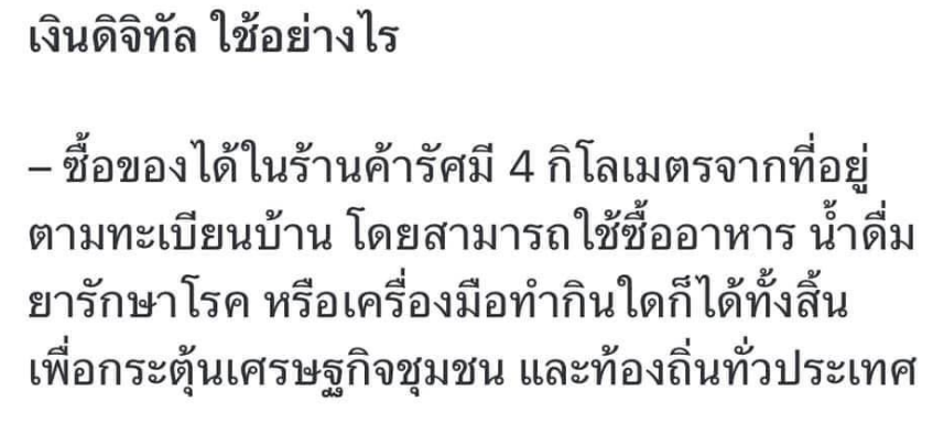 พลอย🦋 tweet media