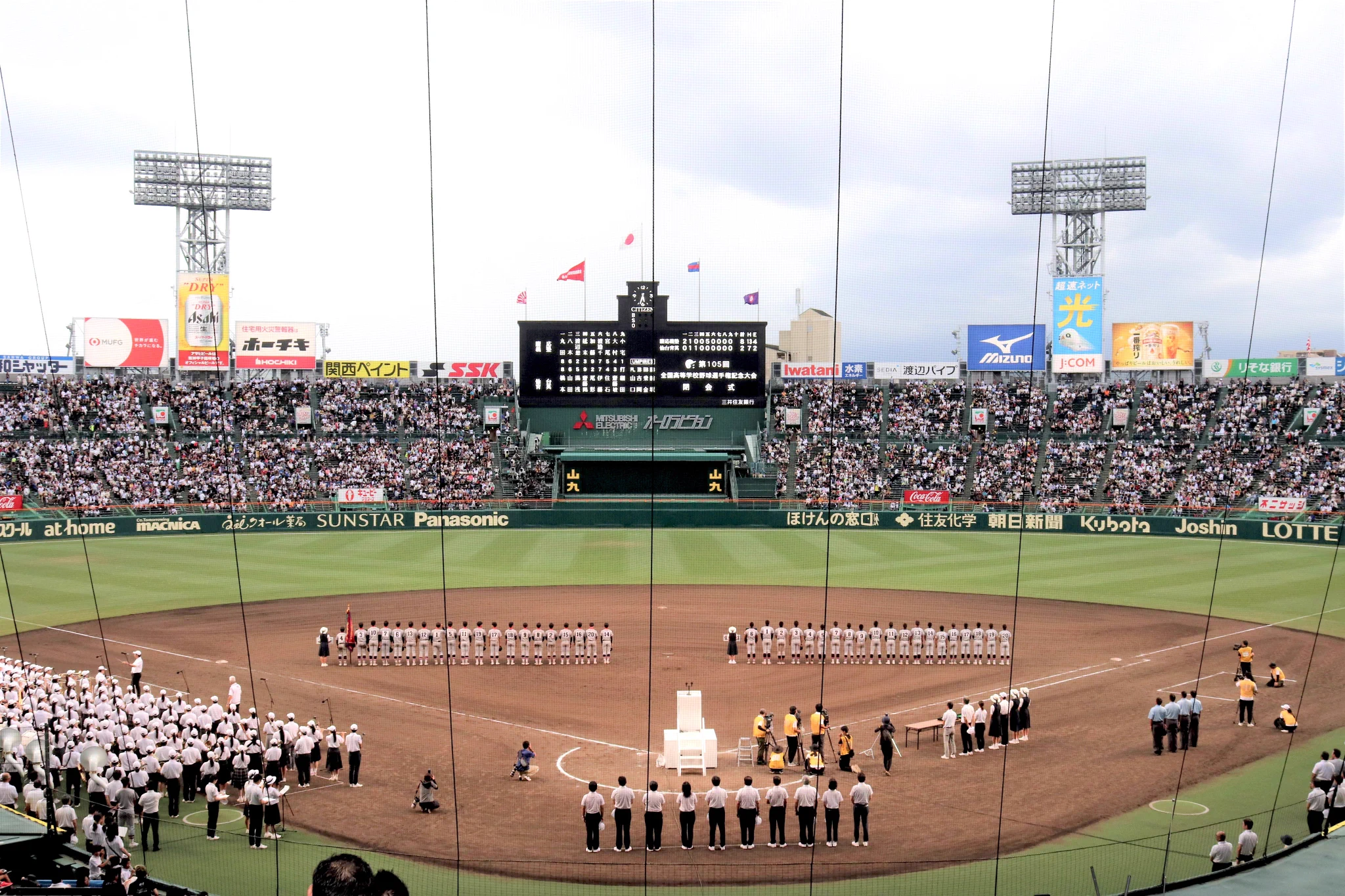 公式】阪神甲子園球場 on X: 