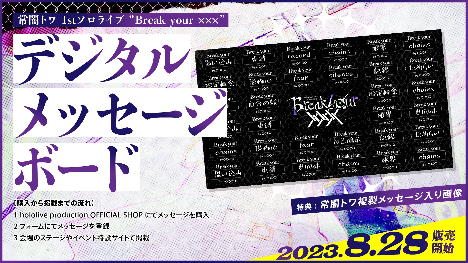 常闇トワブラックカード購入されない方のいいねはやめてください