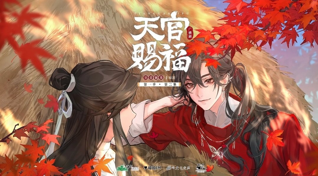 2boys multiple boys male focus long hair chinese clothes black hair leaf  illustration images