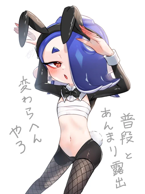 【大遅刻バニーの日】
逆バニーフウカちゃん🐰 