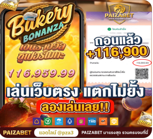 Dadazapza's tweet photo. ถอนหลักแสนกันเลยจ้าาาา📲 สมัคsคลิ้ก 👉🏻 https://t.co/7ooR8kGf4v มีครUจบในเว็Uเดียว
#paizabet #เว็บเกมออนไลน์ #สล็อตออนไลน์ #คาสิโนออนไลน์ #คาสิโน #เว็บพนัน #เกมสลอด #สร้างรายได้ #เล่นง่าย #ได้จริง #แตกง่ายแตกกระจาย #เครดิตฟรี #แจกทุก #แตกหนักแตกกระจาย #สล็อตพีจี #สลอตแตกหนัก #สลอต https://t.co/do40KabT1C