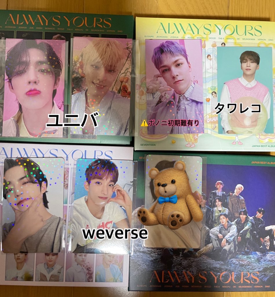 ntgdss's tweet photo. SEVENTEEN セブチ　ALWAYSYOURS トレカ　交換
【譲】写真1.2枚目
【求】ミンギュ写真3枚目　激求を最優先で探しております。
　　　Mcardヒポチ

異種交換でも大丈夫です🙆‍♀️

𖤐土日発送でも大丈夫な方🌱
𖤐纏めての方優先🙇‍♀️
𖤐検索からでもお気軽にお声がけください！ https://t.co/SfS65RcOAh