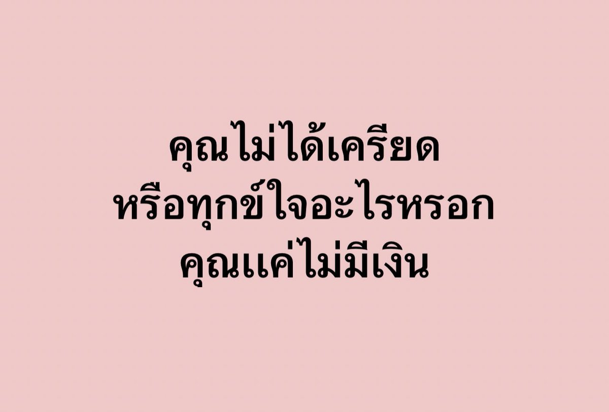 ช่างแม่ง🐰🏳️🌈 tweet media