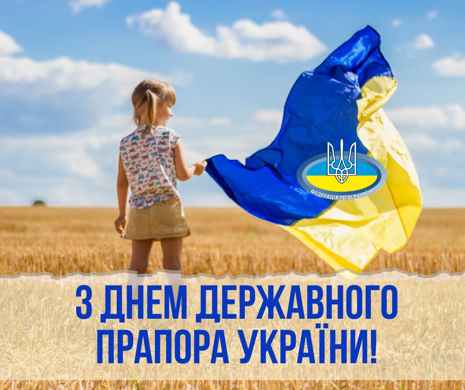 Ukrainian Rugby tweet media