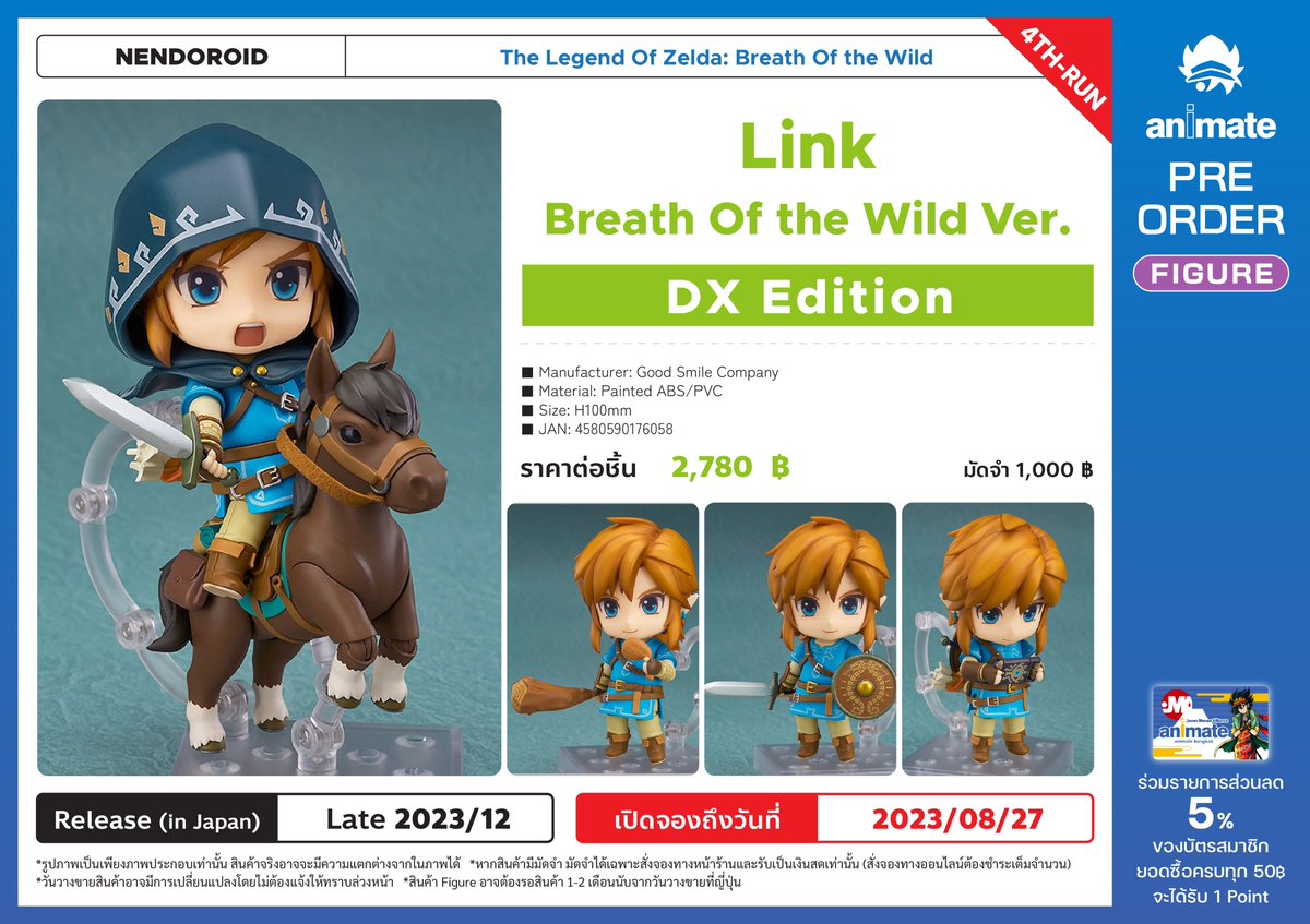 animatejma_bkk's tweet photo. 🆕 สินค้า PRE-ORDER ใหม่!

【 FIGURE 】

สามารถสั่งซื้อได้ทางหน้าร้าน animate Bangkok (MBK Center, 7F) / animate Future Park Rangsit
หรือทาง animate Bangkok Online ▼
https://t.co/HL6qTwbeTv https://t.co/UCaj0GWaBX