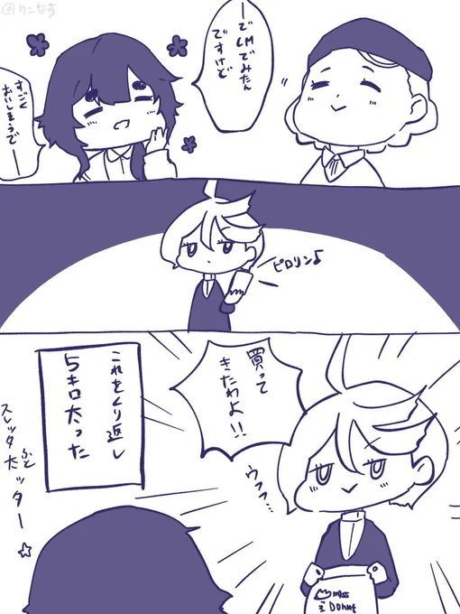 嫁に全部筒抜け【ミオスレ】 