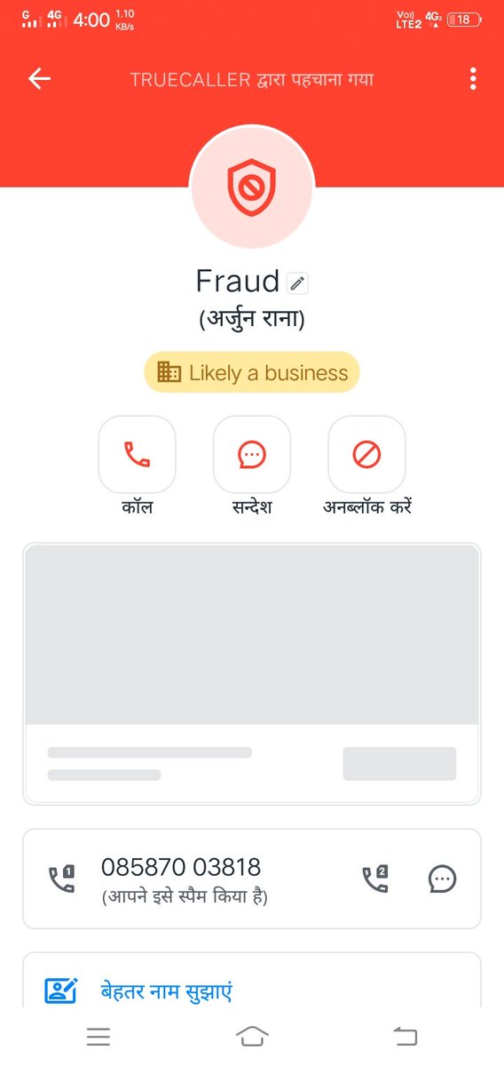 <a href="/Cyberdost/">CyberDost I4C</a> <a href="/shahbhartiya/">SHAHNAWAZ CHAUDHARY Bhartiya</a> <a href="/PaarchaRahul/">Rahul Parcha Bhartiya</a> <a href="/Vedprak13632988/">Vedprakash Verma (Proud to be an Indian )</a> <a href="/HMHarshMaheta/">हर्ष महेता</a> This is a fraud call harassing and hacked data and contact list