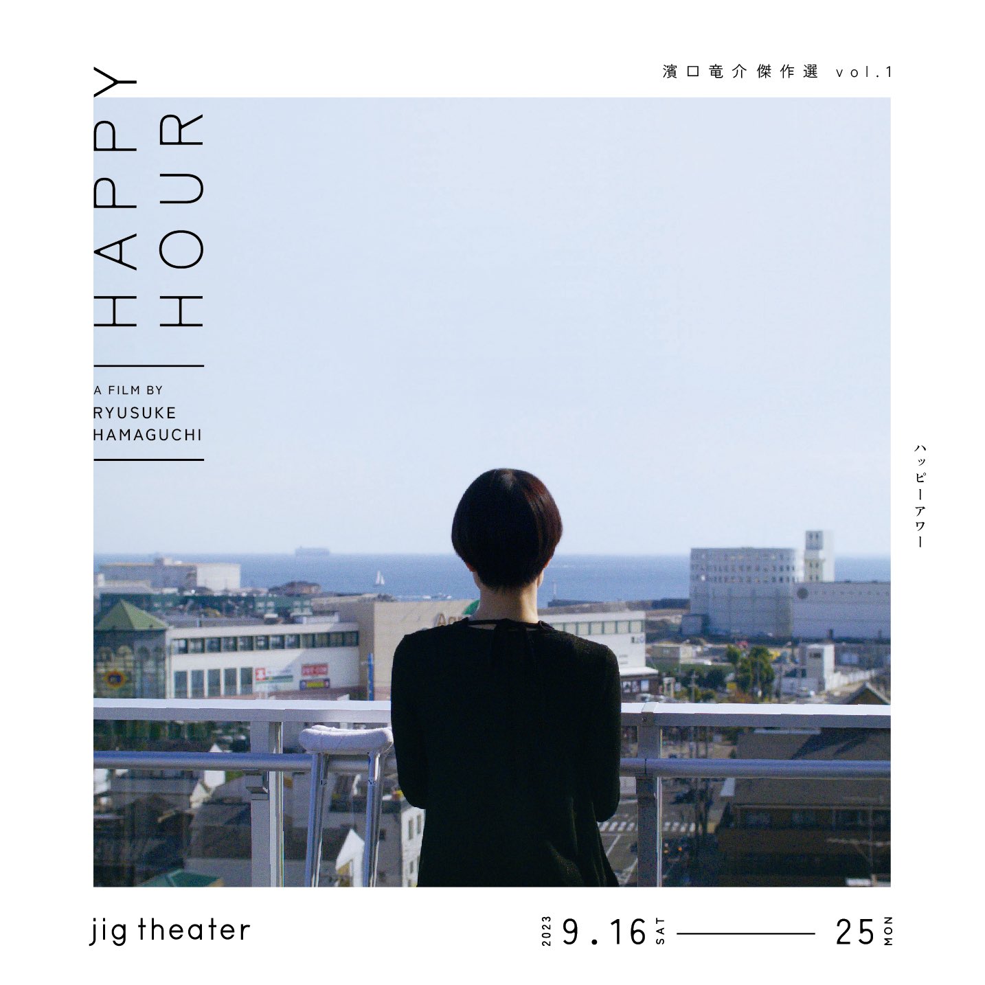 jig theater on X: 