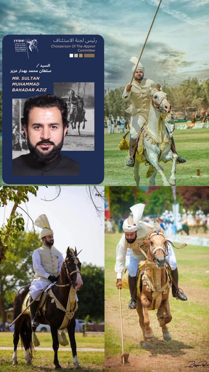 مُلکِ🇵🇰کیلئےایک اوراعزاز،پاکستان کےمعروف اورنامورگھڑسوارصاحبزادہ سلطان محمدبہادرعزیزجنوبی افریقہ میں جاری انٹرنیشنل ٹینٹ پیگنگ ورلڈکپ کی اپیل کمیٹی کےچیئرپرسن منتخب.پاکستانی قوم کی طرف سےصاحبزادہ صاحب کودلی مبارکباد
<a href="/SultanBahadarAz/">Sultan Bahadar Aziz</a>

 #ITPF #Tentpegging #Worldcup #SouthAfrica