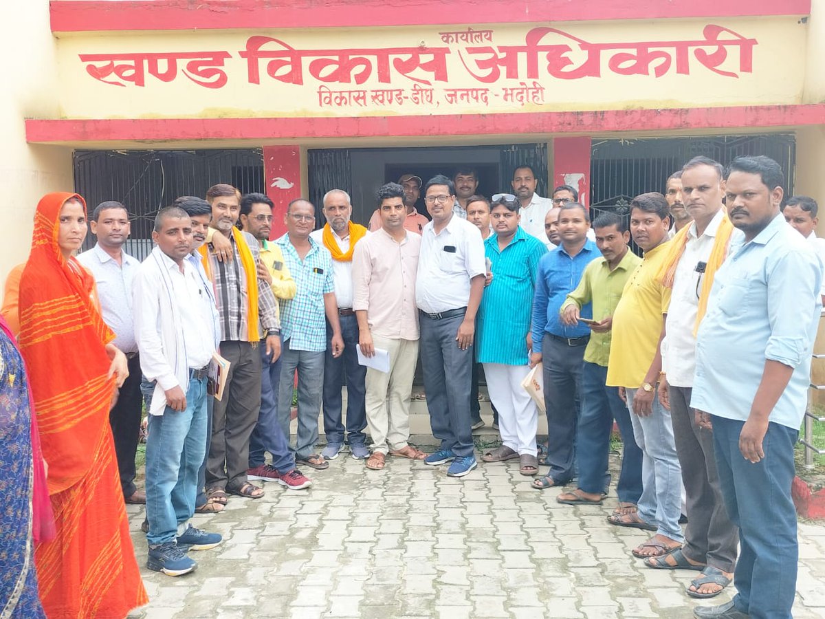 IndraJe65080862's tweet photo. @myogiadityanath
@kpmorya1
@apcuttarpradesh
#MGNREGA मा0 मुख्यमंत्री जी की घोषणाओं को पूरा कराने हेतु आज ब्लॉक मुख्यालय पर रोजगार सेवकों द्वारा अनुरोध प्रदर्शन कर 8 सूत्रीय ज्ञापन BDO को दिया गया। https://t.co/l6DruKlFOU