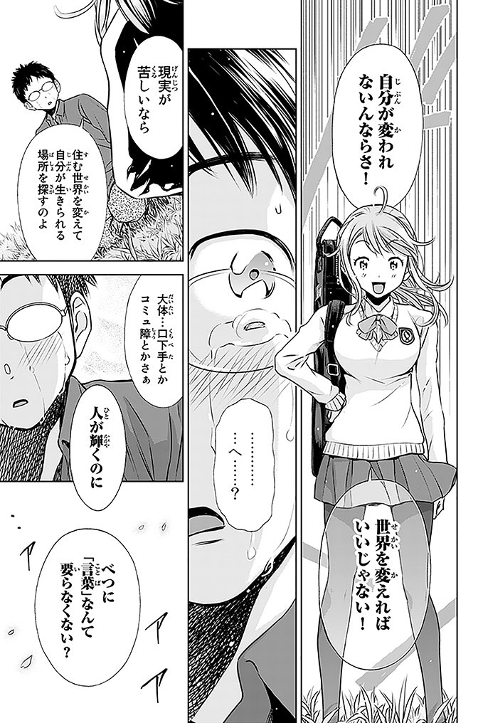 15 