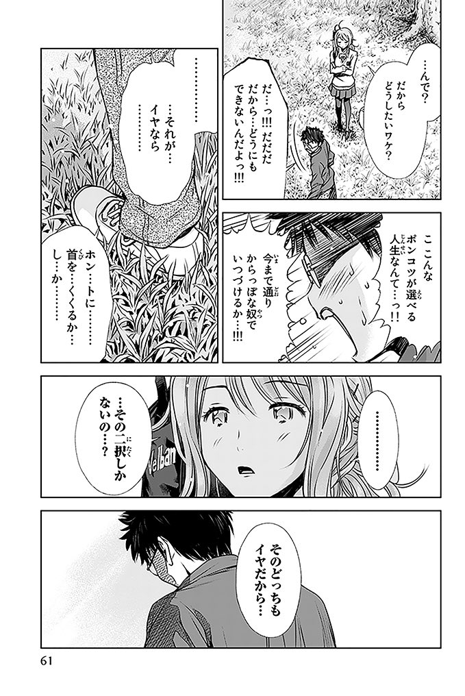 15 