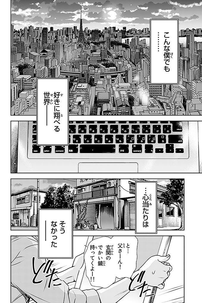 16 