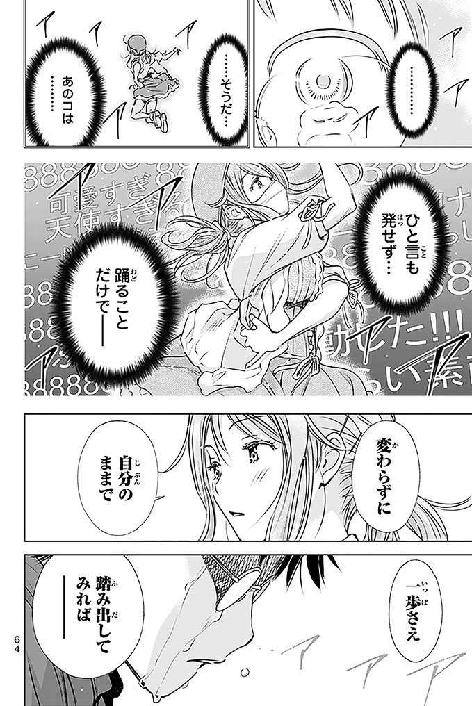 16 