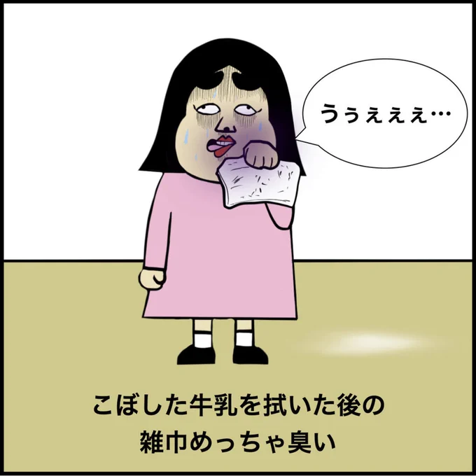 給食あるある 