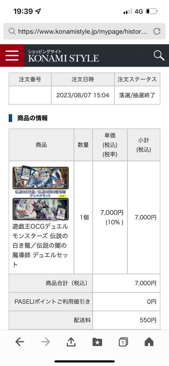 かるぴす tweet media