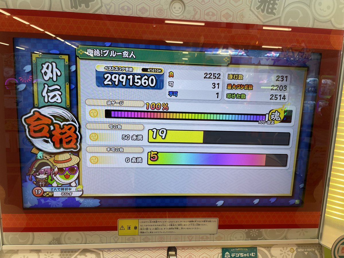 Marine39_Louis's tweet photo. 固定
静岡でまったり太鼓やってます
名人とりたい
ホロリスなのでホロライブのお話したいです！ https://t.co/SSQaCSkRDa