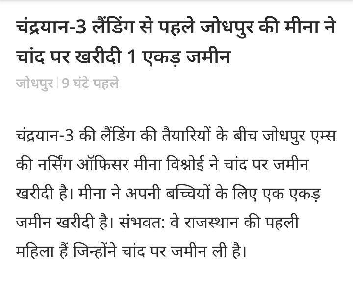 मैं स्वर्ग/जन्नत की बुकिंग कर रहा हूँ!51000 मुझे देकर अपनी बुकिंग कन्फर्म कर सकते है।बकायदा रजिस्ट्रेशन प्रमाण पत्र दिया जाएगा!
15 दिन तक यह डिस्काउंट दर रहेगी!उसके बाद दरों में वृद्धि की जाएगी।आराम से ऑनलाइन पेमेंट करके स्क्रीनशॉट व अपना पता भेज दें,सर्टिफिकेट भेज दिया जाएगा!😂