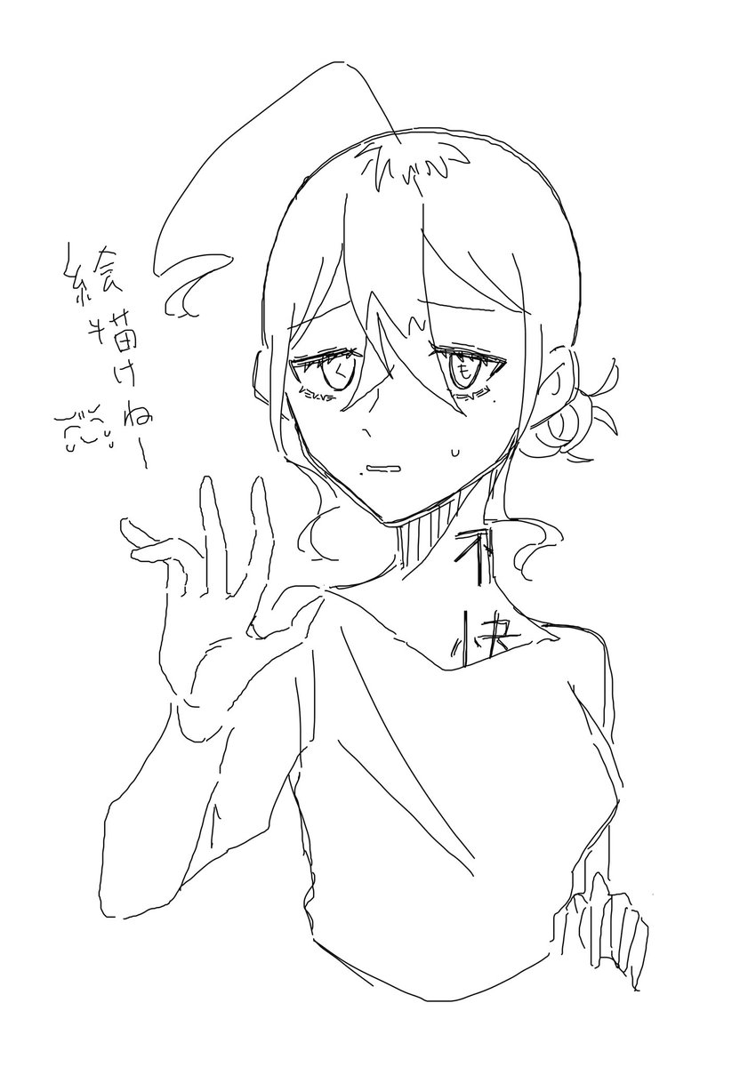 Hato_poppoS's tweet photo. 多い
#HOWLES https://t.co/FTaakbM2kI