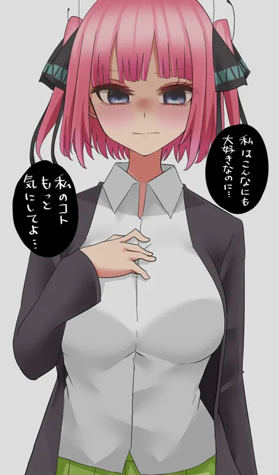 嫉妬②
#五等分の花嫁 #中野二乃 