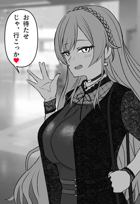 配信の合間にオフパコしてストレス発散するfrn…… 