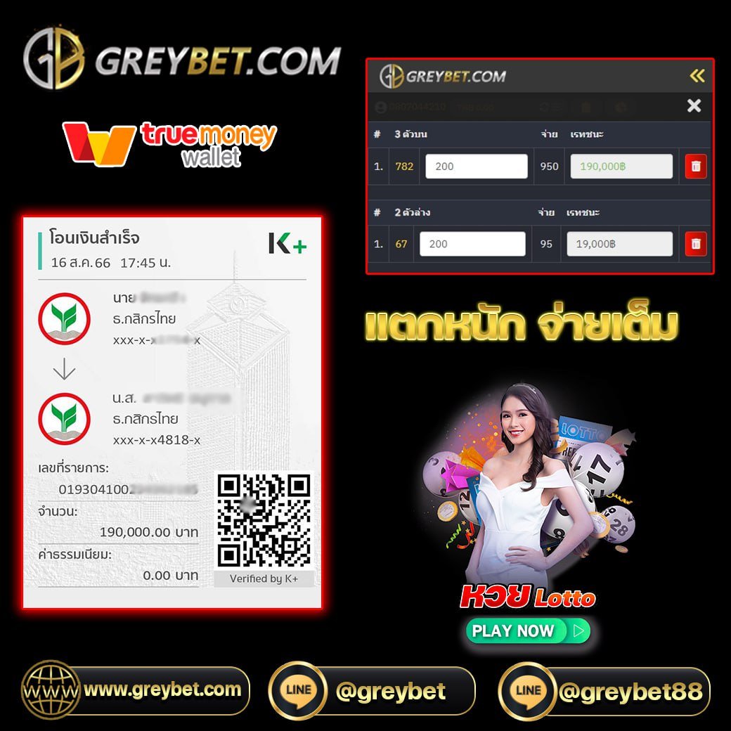 natcha014883639's tweet photo. หวยออนไลน์ เริ่มต้นเพียง 1บาทเท่านั้น  📷Greybet📷 #ไม่มีเลขอั้น📷#สมัครฟรี 📷#ซื้อหวยไม่มีขั้นต่ำ 📷น้ะจ้าาาา 📷รางวังที่ 1 นั้นอาจเป็นของคุณก็ได้ 📷greybet16?f=MDYzMjQ2MDY0NA== 📷📷 https://t.co/mzKWdFjUsp