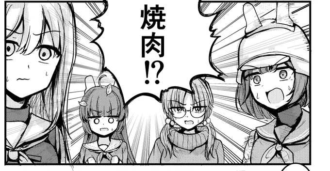 rabbit小隊を焼肉に連れて行くヤツ、描いてる 