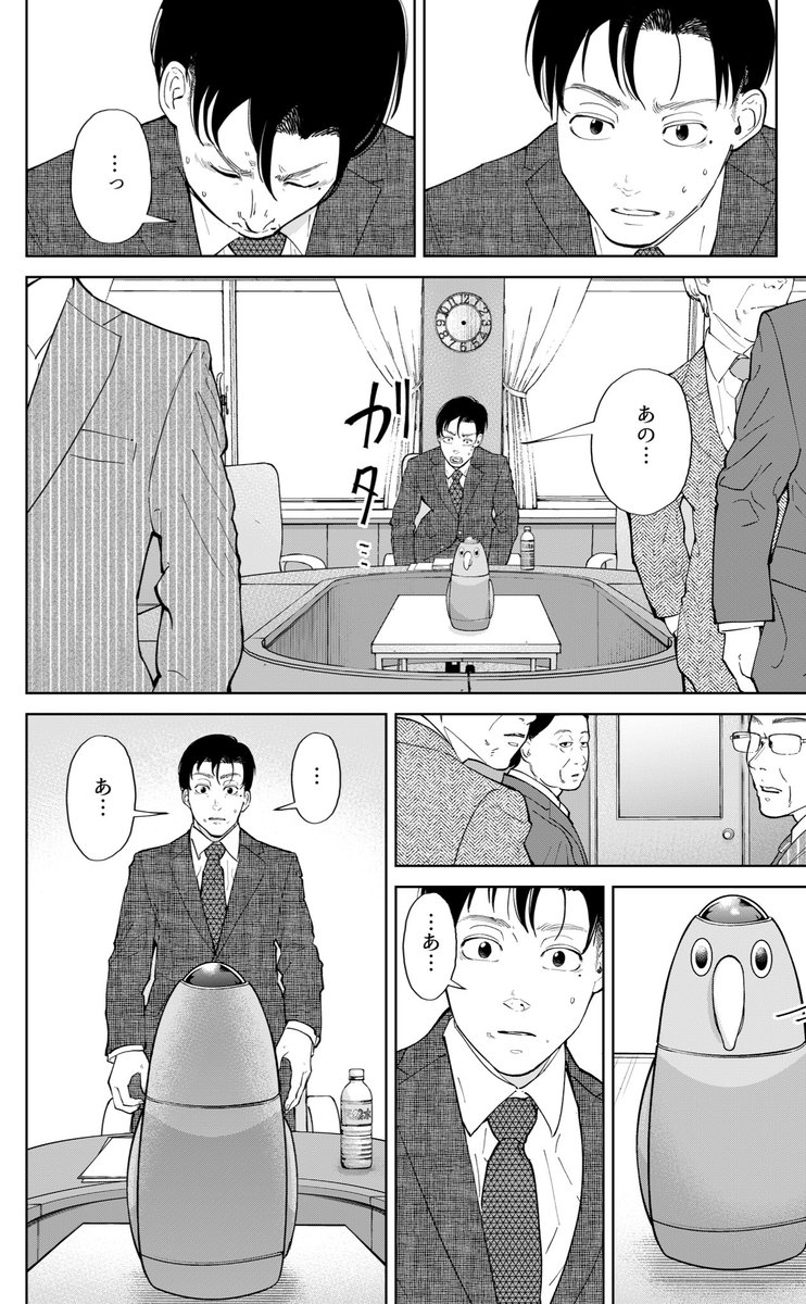 お飾り社長が新入社員と食堂で踊る話④ 
